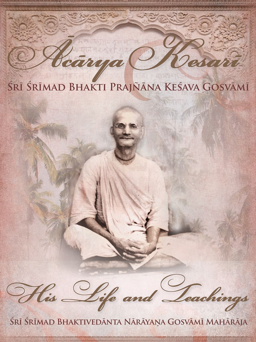 Acarya Kesari Sri Srimad Bhakti Prajnana Kesava Gosvami Maharaja