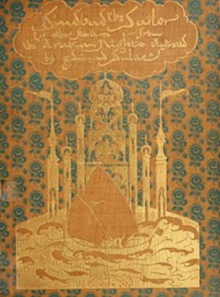 Sindbad the Sailor & Other Stories from The Arabian Nights (Illustrated)