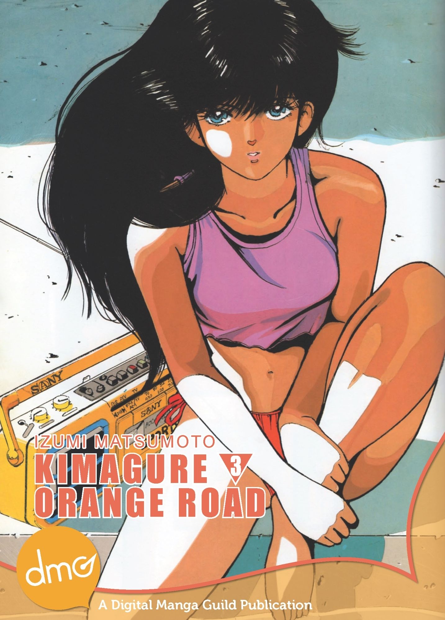 Kimagure Orange Road Vol. 3 (Shonen Manga)