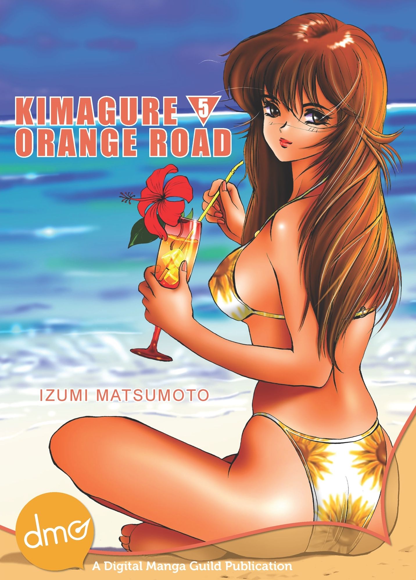 Kimagure Orange Road Vol. 5 (Shonen Manga)
