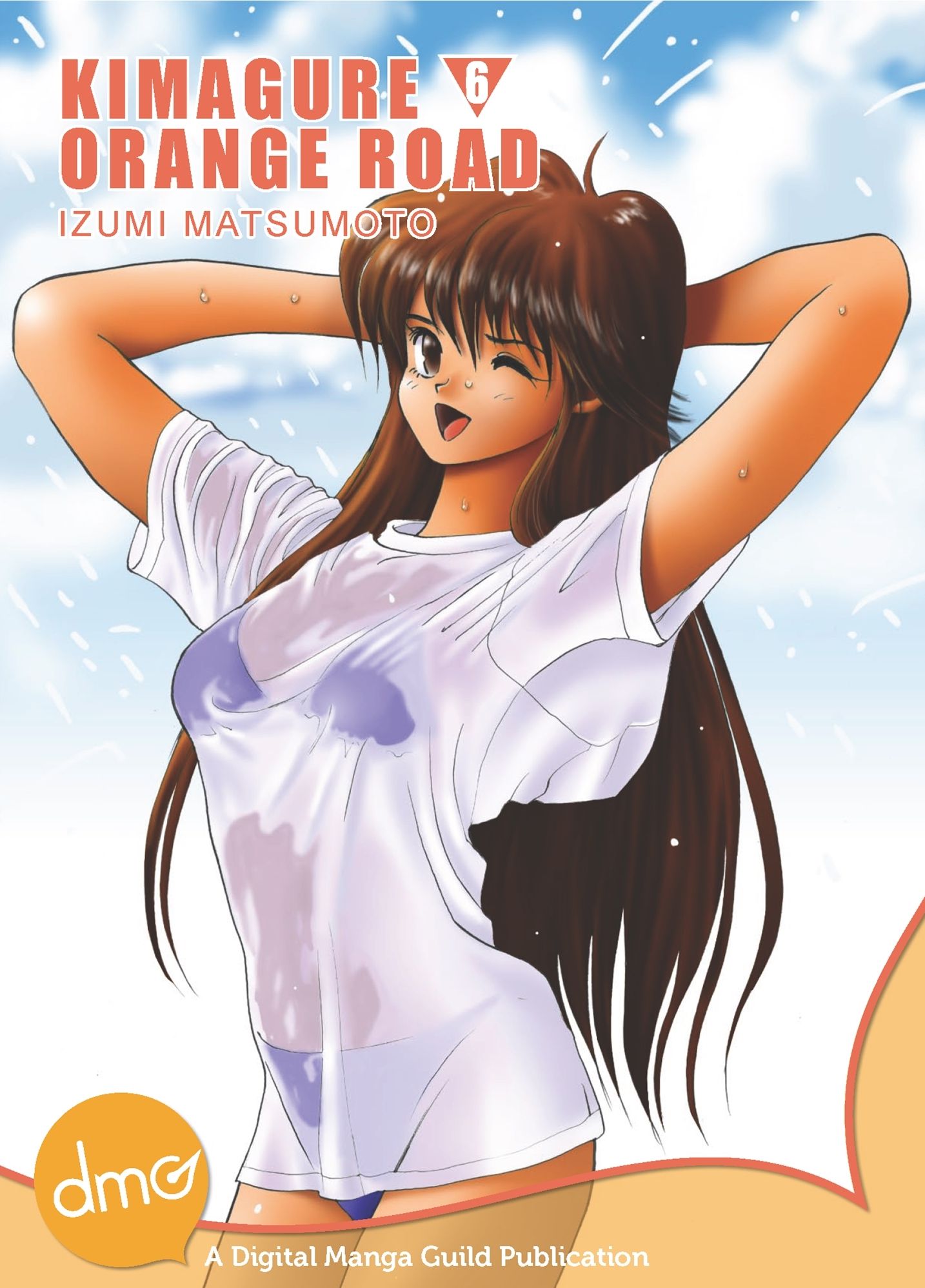 Kimagure Orange Road Vol. 6 (Shonen Manga)