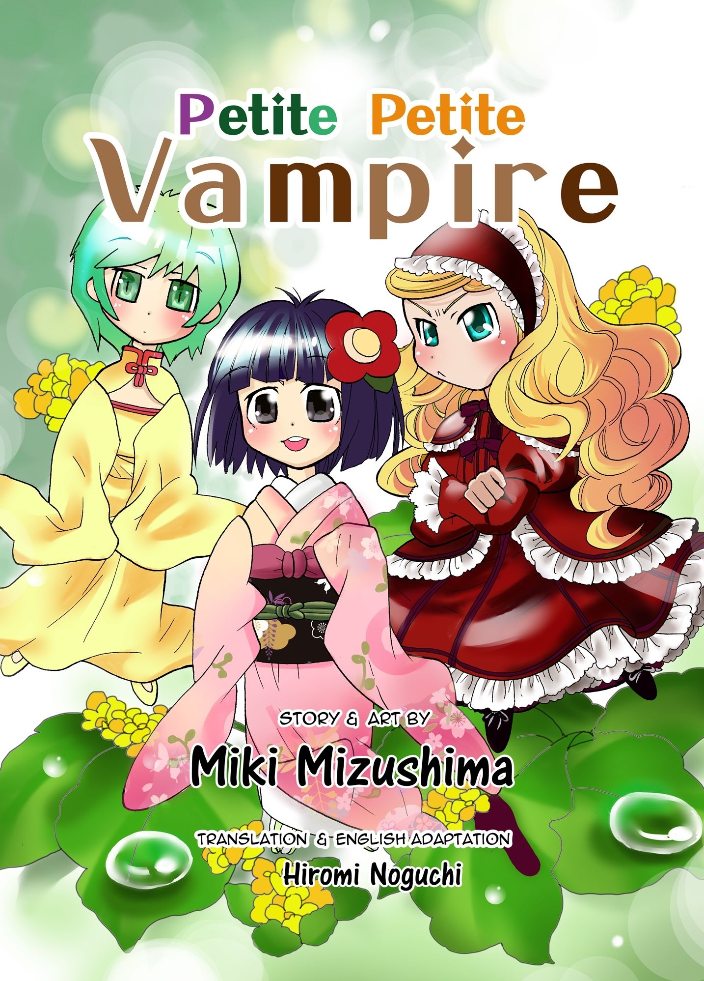 Petite Petite Vampire Vol. 1 (Manga)