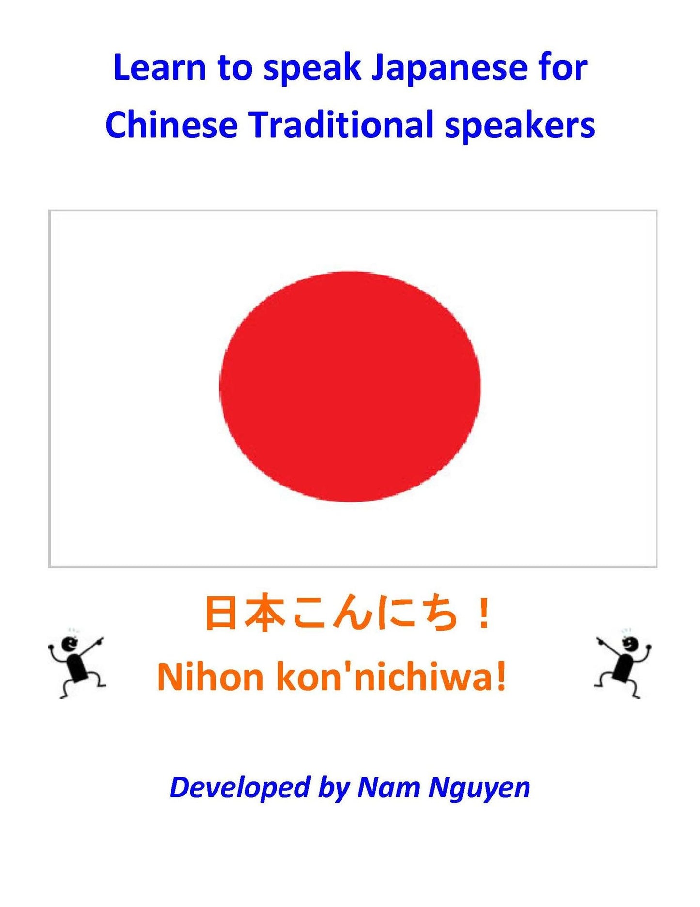 Learn to Speak Japanese for Chinese Traditional Speakers