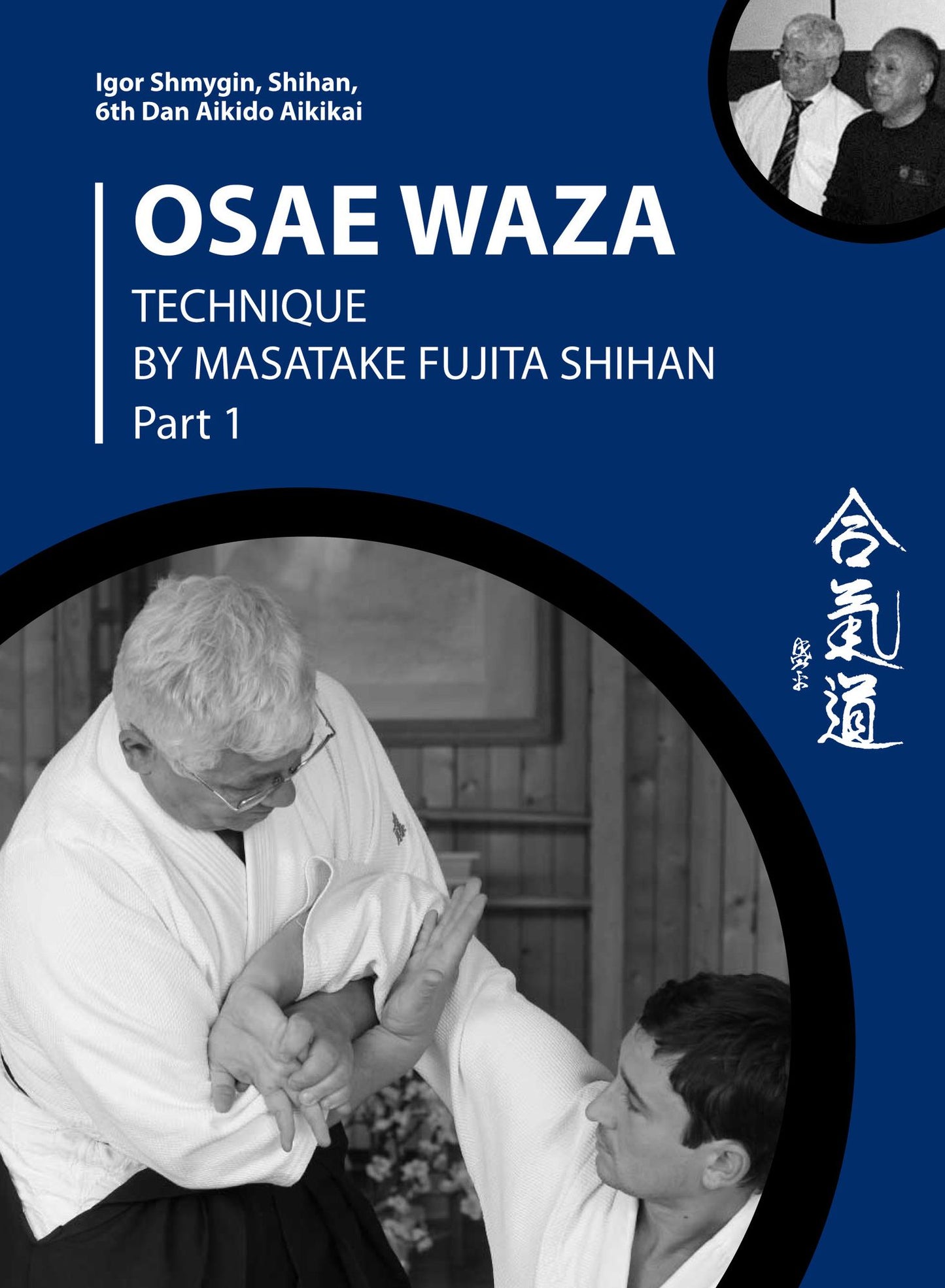 Osae Waza. Technique by Masatake Fujita Shihan. Part 1