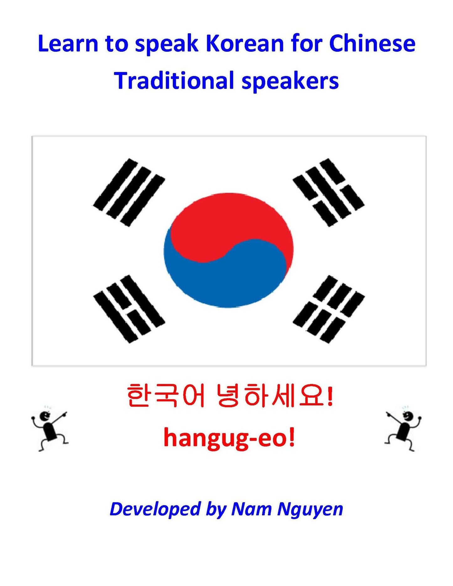 Learn to Speak Korean for Chinese Traditional Speakers