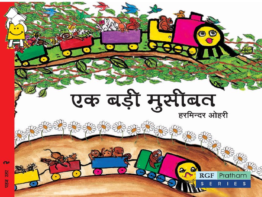 Kato Clever and the Big Trouble (Hindi)