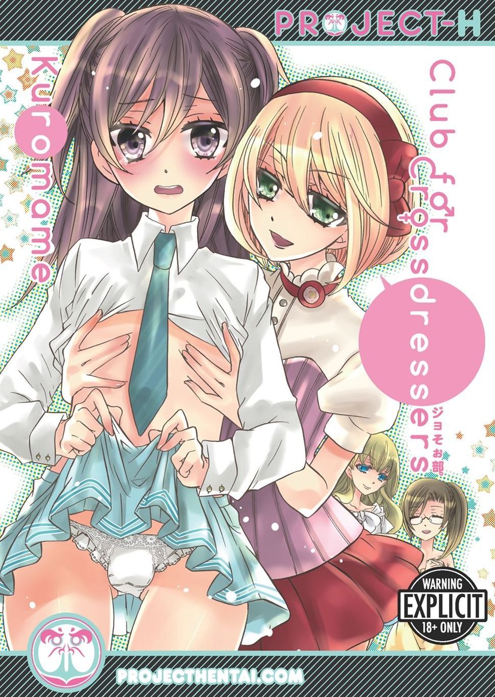 Club for Crossdressers (Hentai Manga)