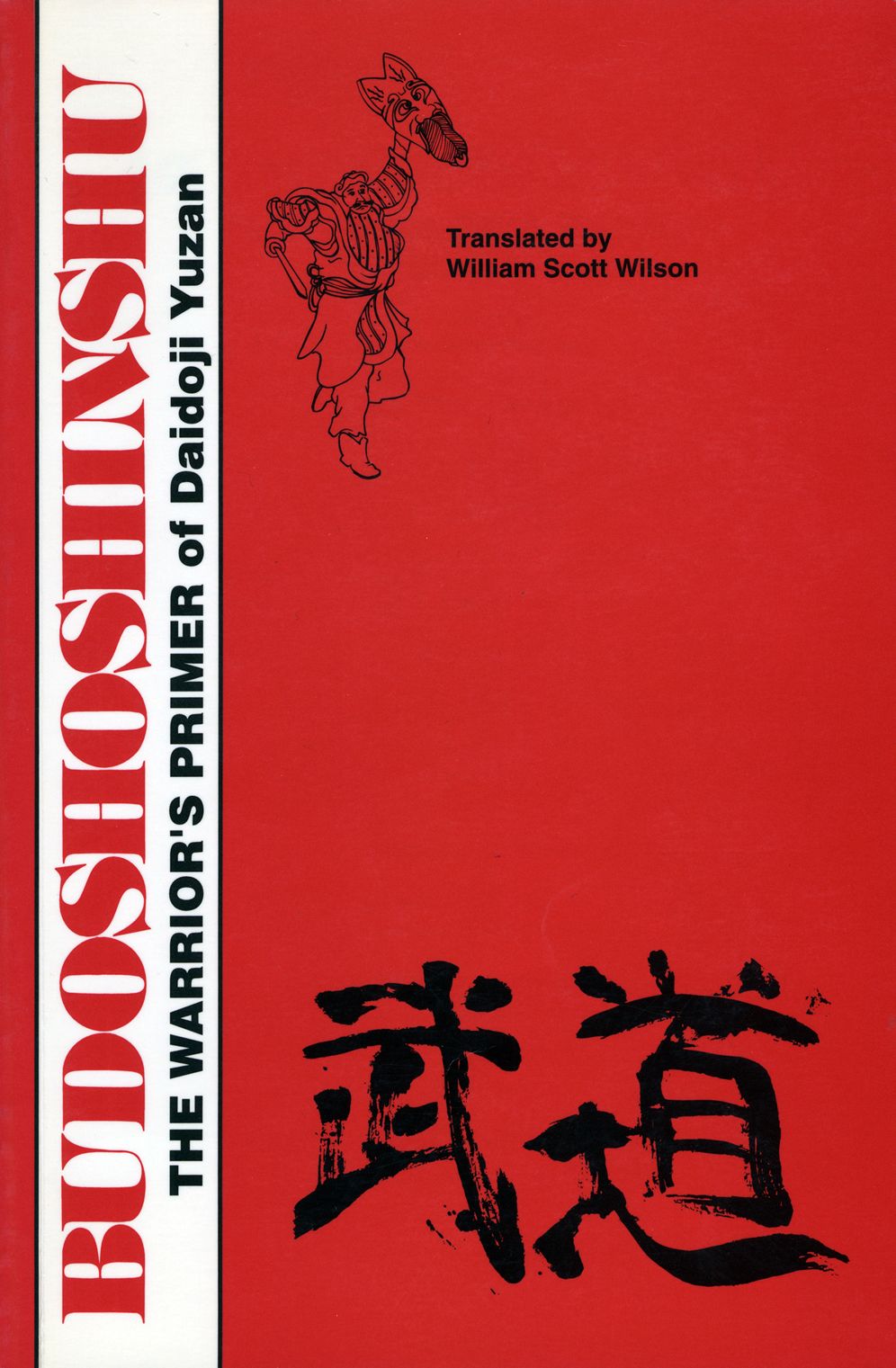 Budoshoshinshu