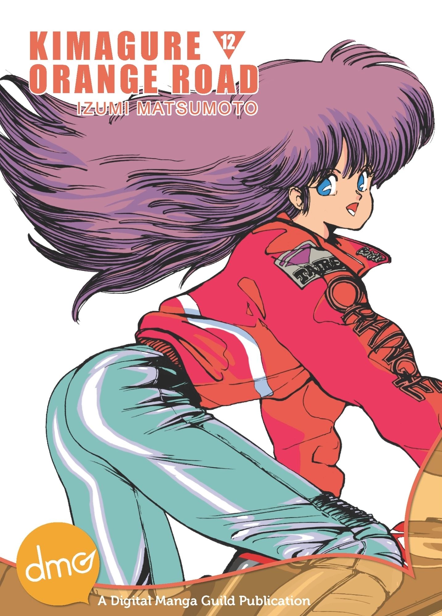 Kimagure Orange Road Vol. 12 (Shonen Manga)