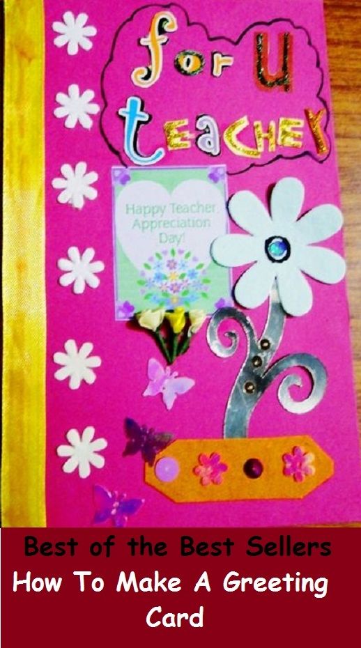 99 cent best seller How To Make A Greeting Card (how much, how now, how old are you, how rude, how rude!, how you live, how-d'ye-do, how-do-you-do, how-dye-do, how-to)