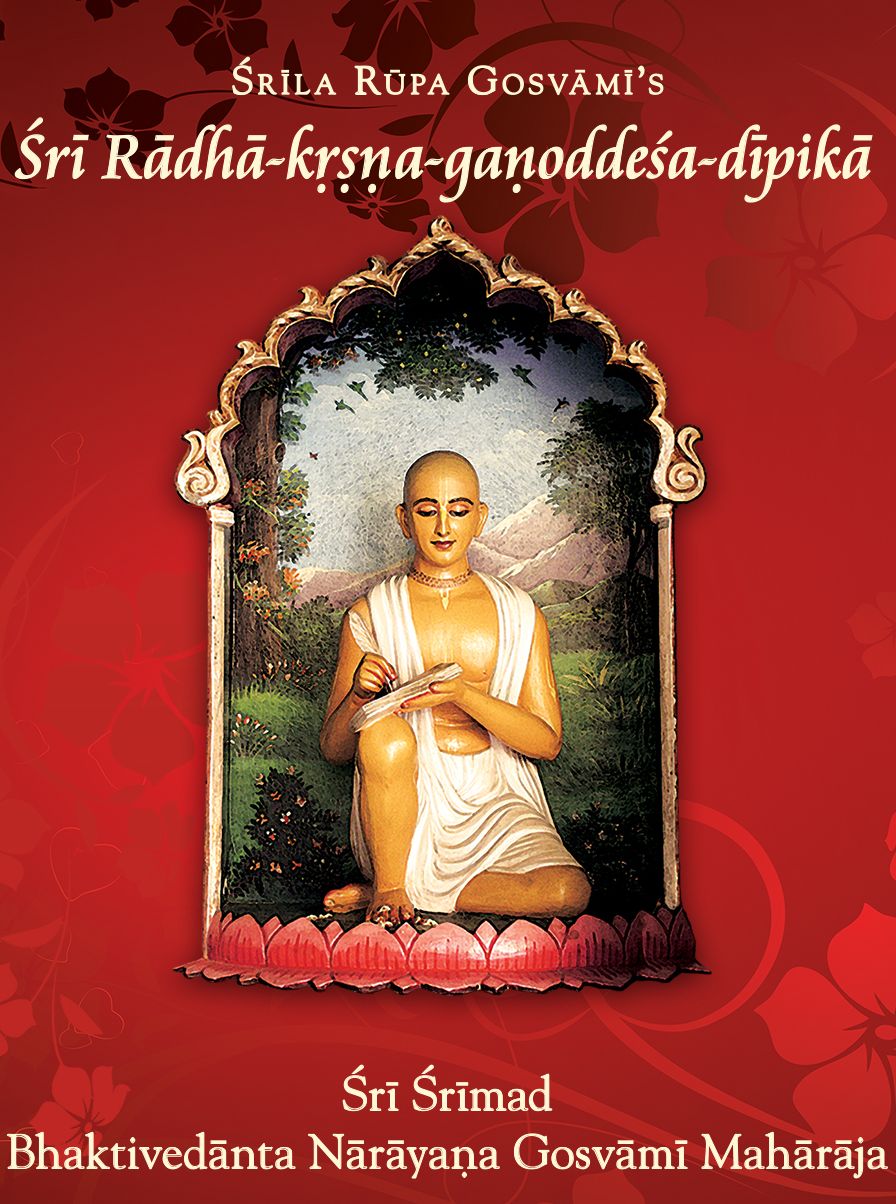 Sri Radha-krsna-ganoddesa-dipika