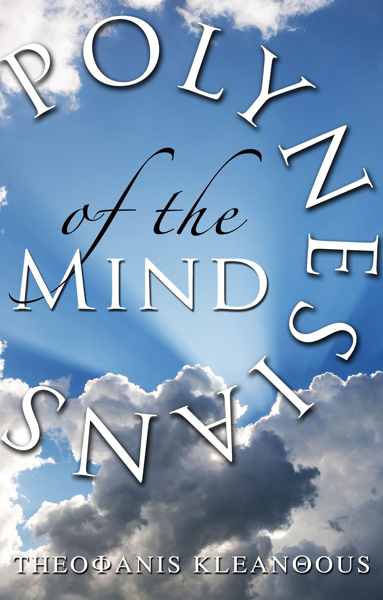 Polynesians of the Mind