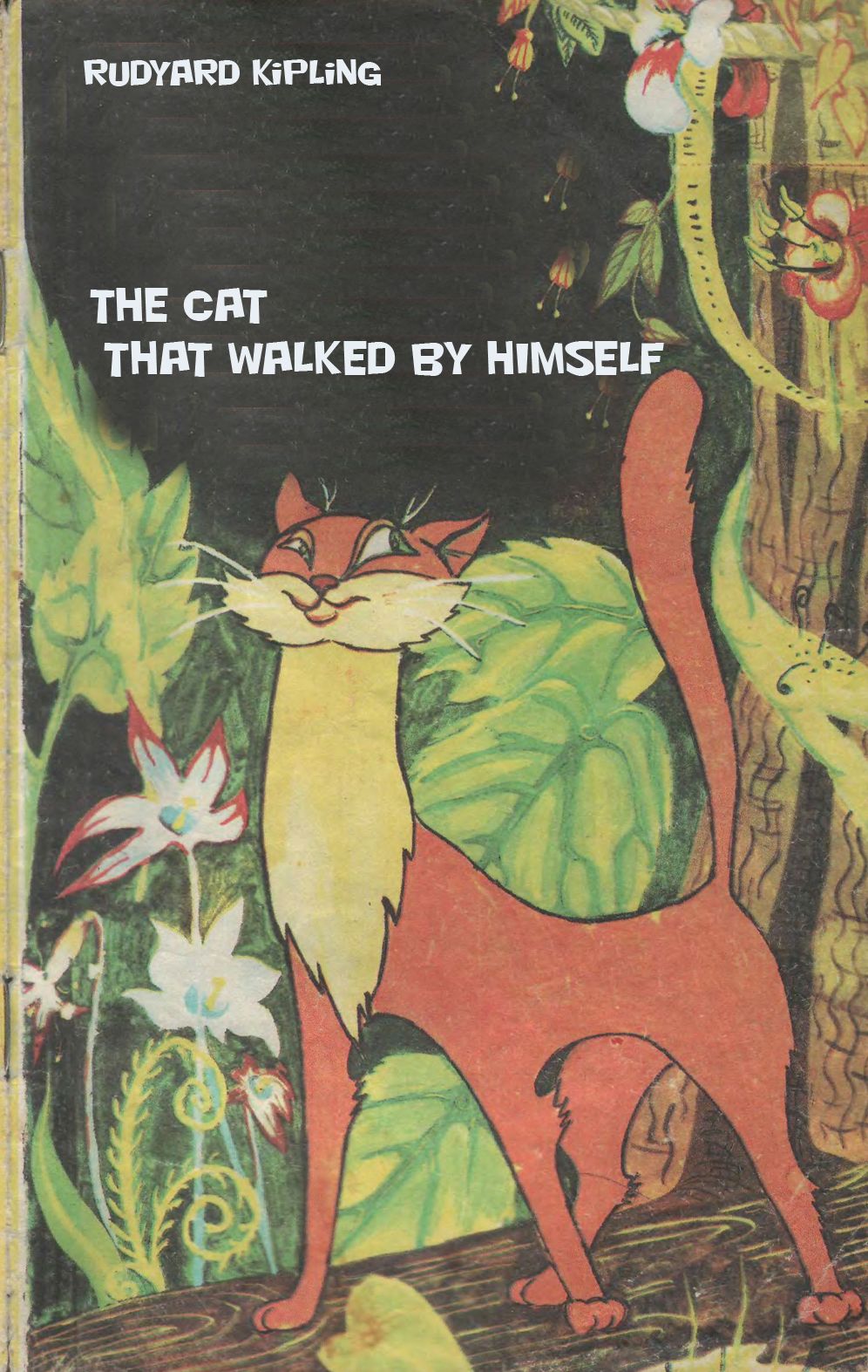 The Cat That walked by Himself (illustrated)