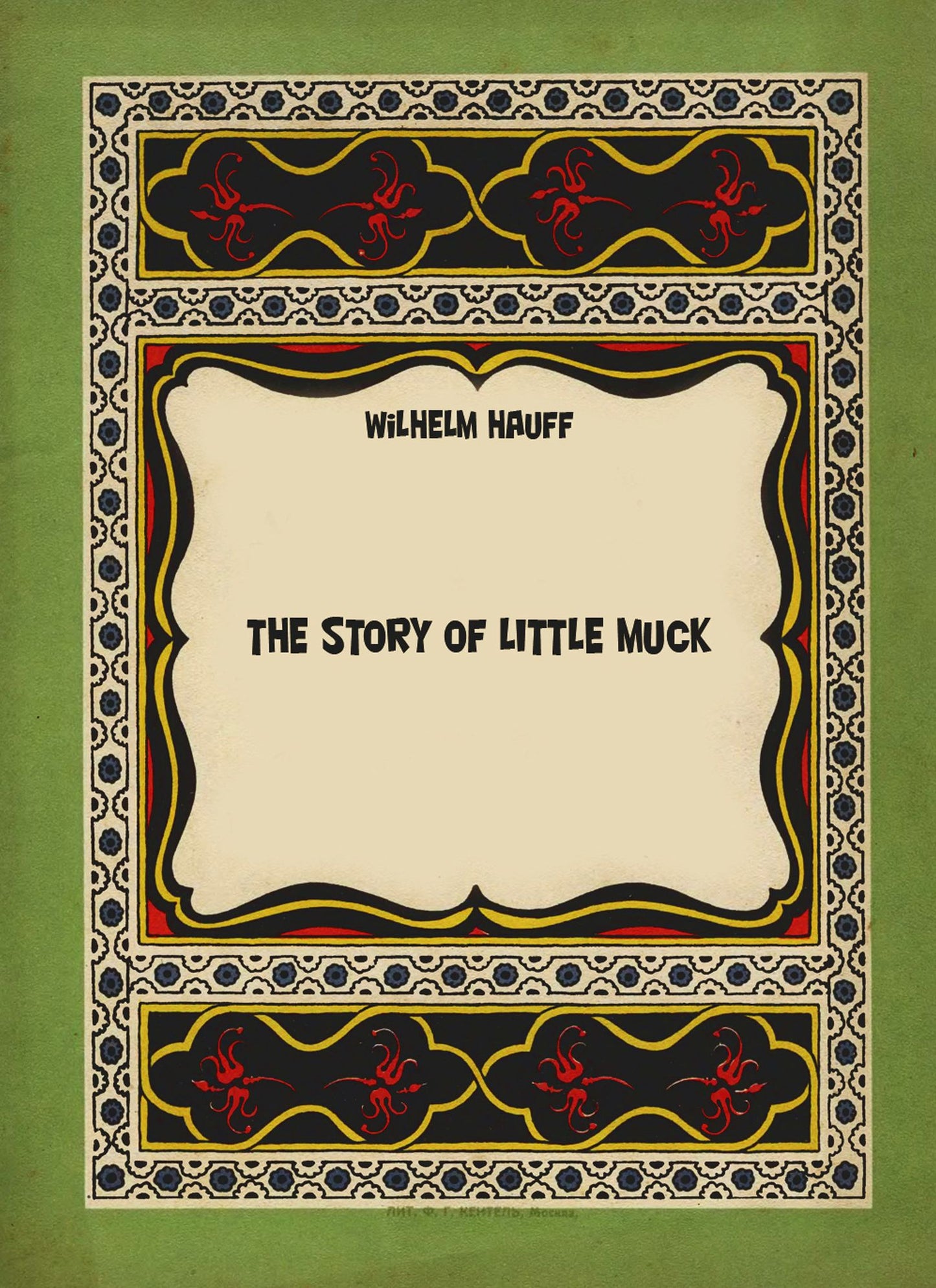 The Story of Little Muck (illustrated)