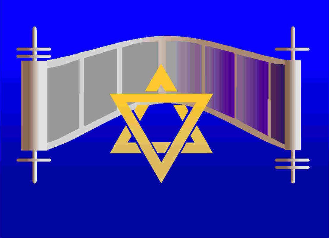 Holy Torah - Exodus