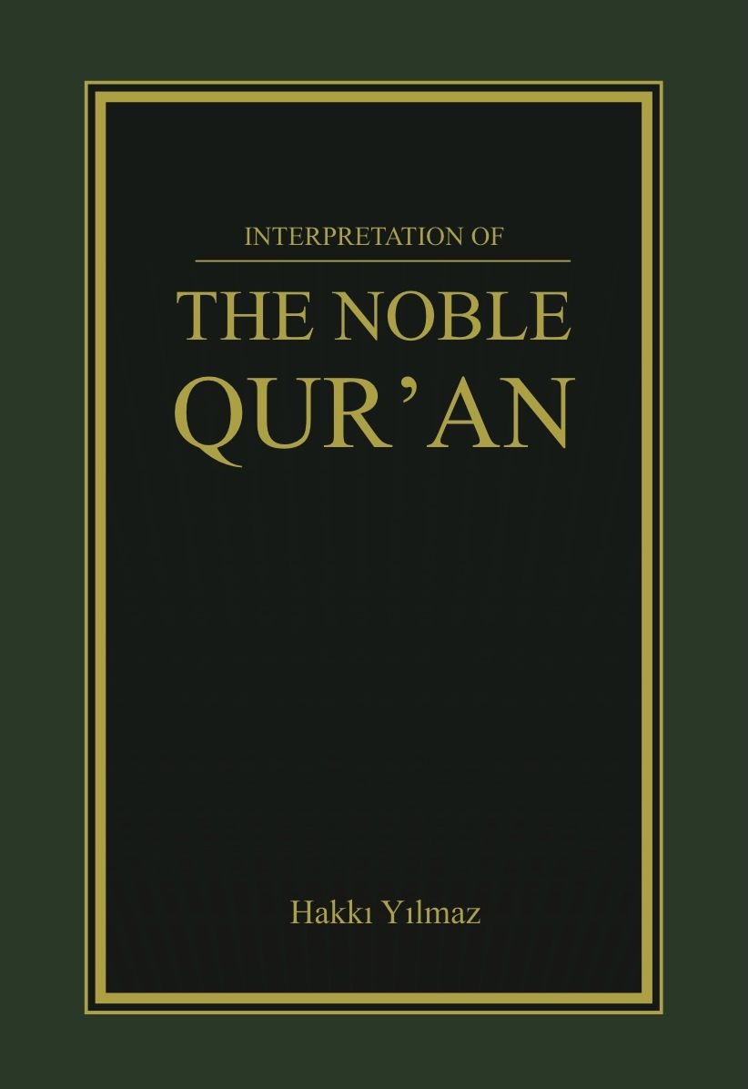 The Noble Qur'an