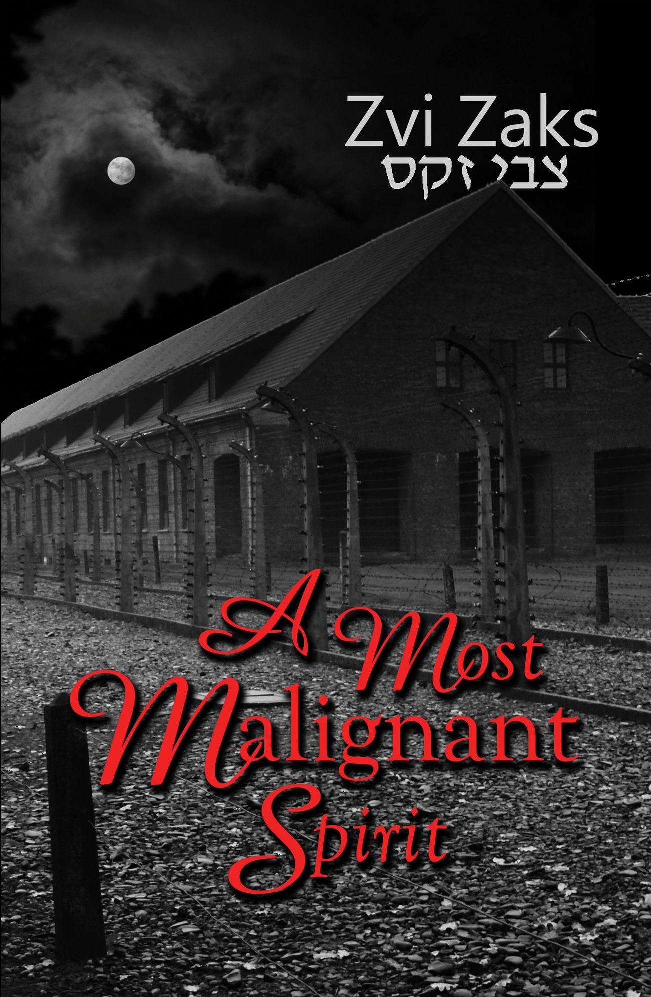A Most Malignant Spirit