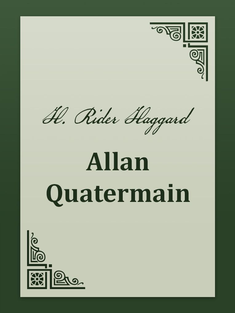 Allan Quatermain
