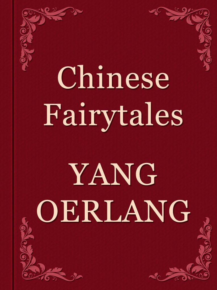 YANG OERLANG