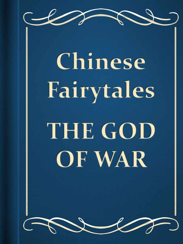 THE GOD OF WAR