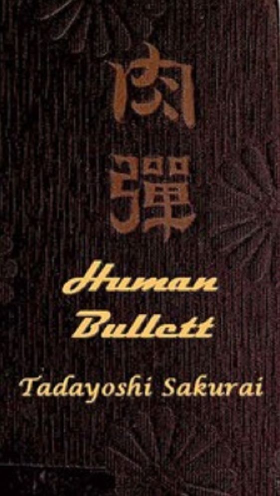 Human Bullets: A Soldier's Story of Port Arthur (Illustrated)