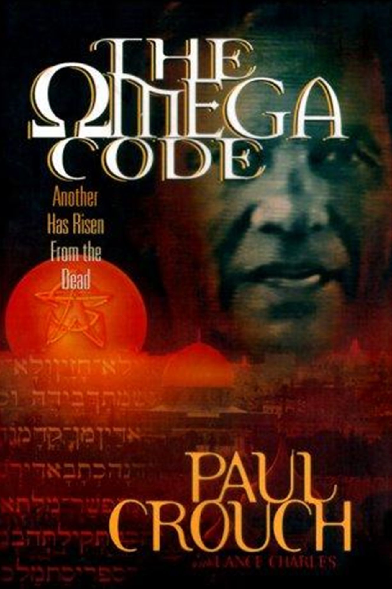 THE OMEGA CODE