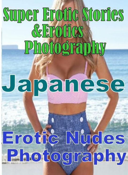 Erotic Nudes: Super Erotic Stories & Erotics Photography Japanese Erotic Nudes Photography ( Erotic Photography, Erotic Stories, Nude Photos, Lesbian, She-male, Gay, Fetish, Bondage, Sex, Erotic, Erotica, Hentai, Oral, Porno )