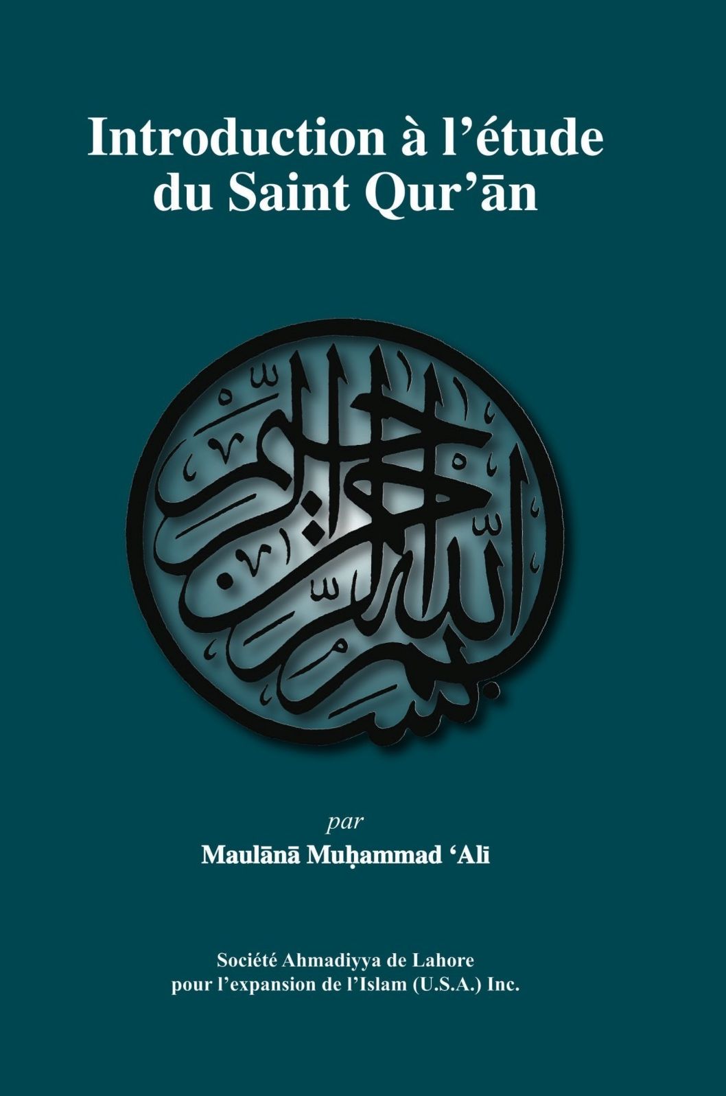 Introduction a letude du SAINT QURAN