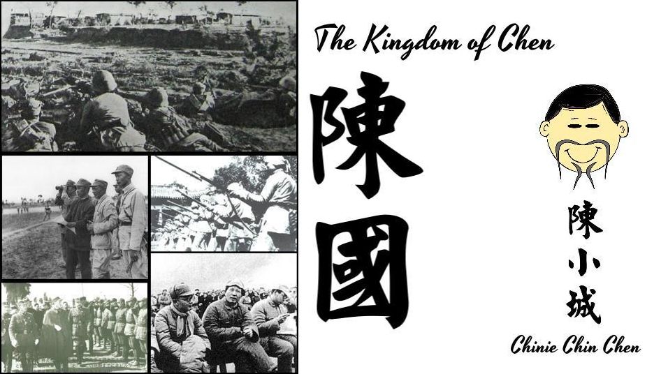 The Kingdom of Chen