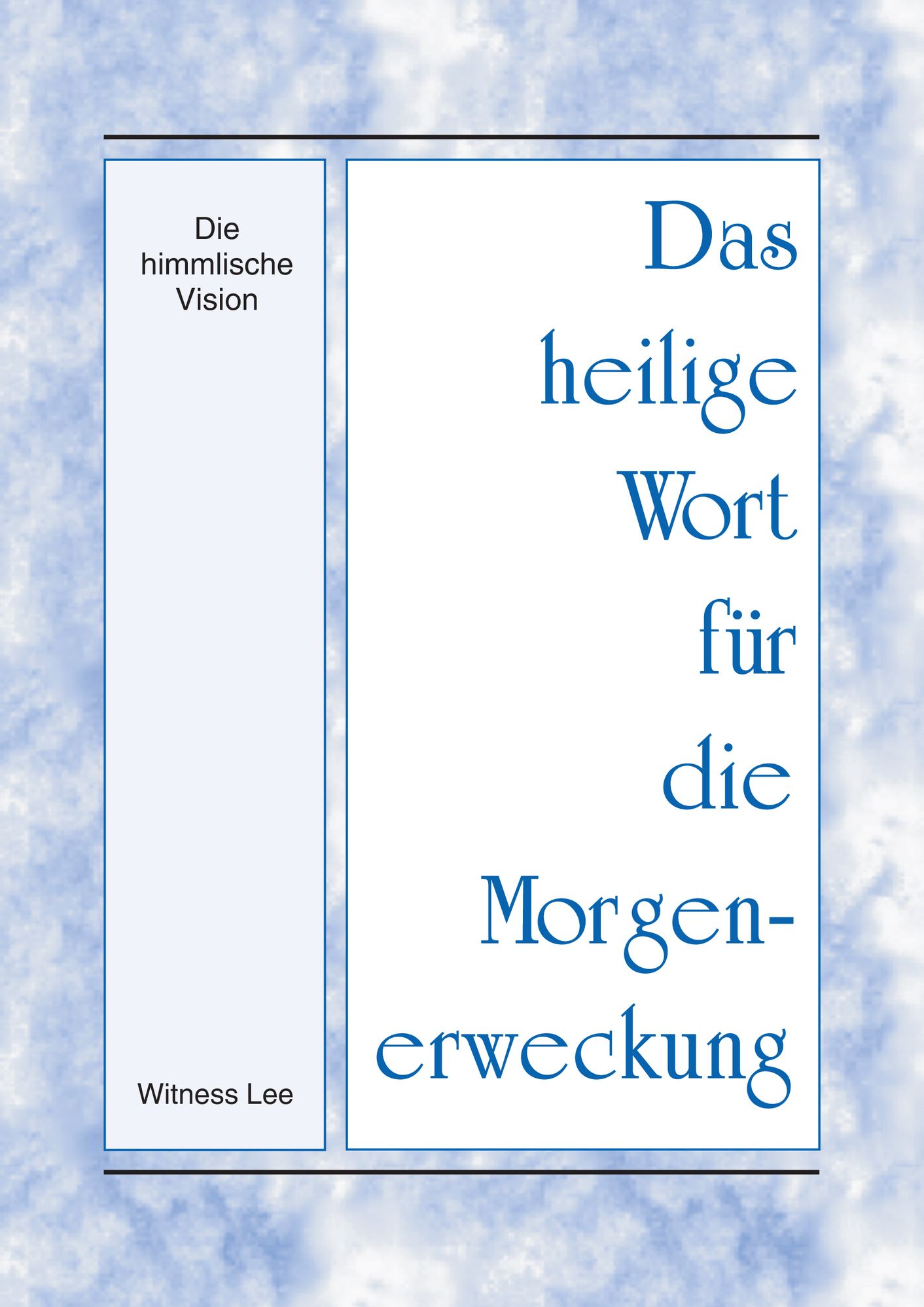 Das heilige Wort fur die Morgenerweckung - Die himmlische Vision