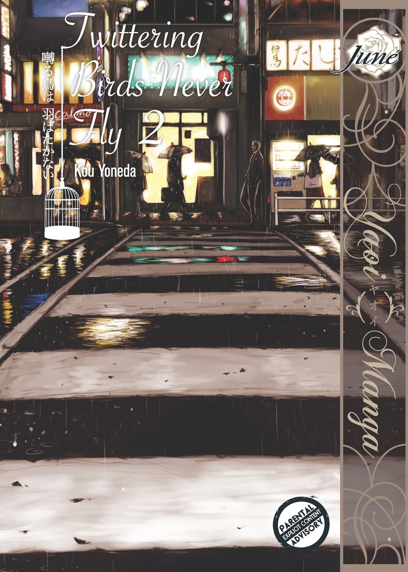 Twittering Birds Never Fly vol.2 (Yaoi Manga)