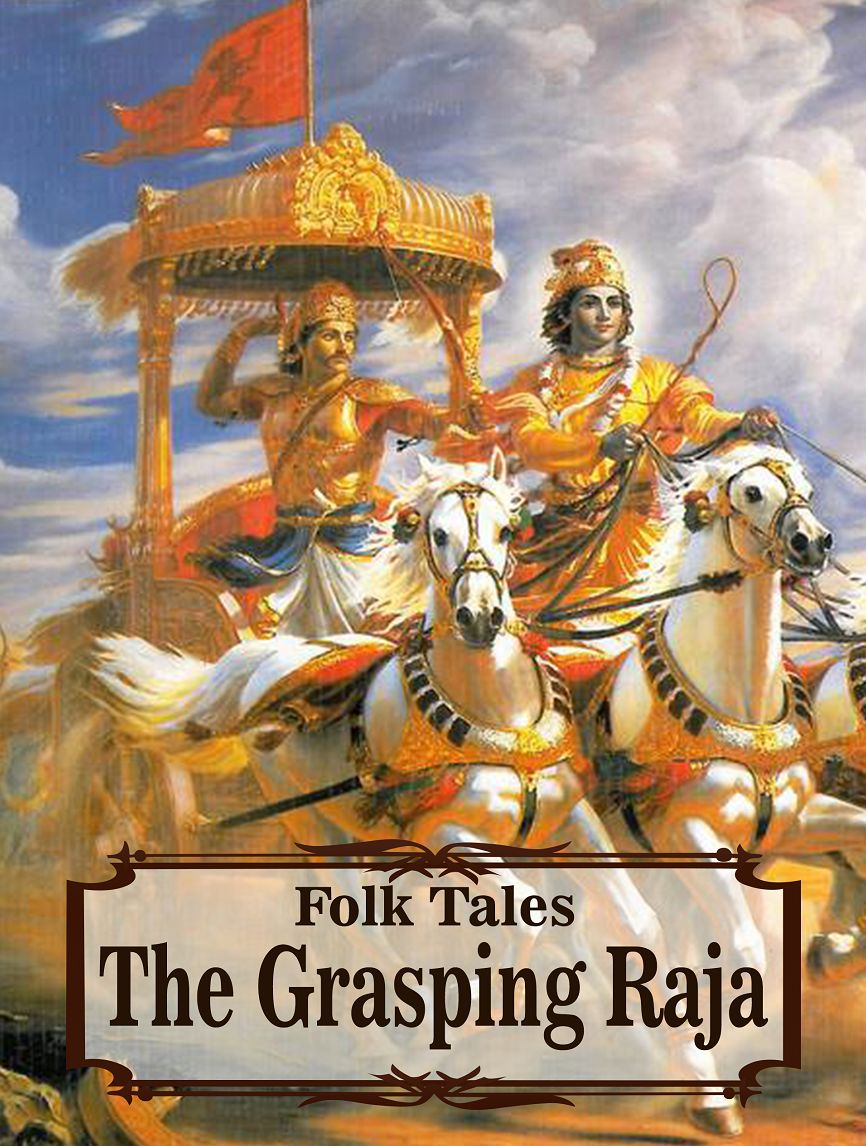 The Grasping Raja