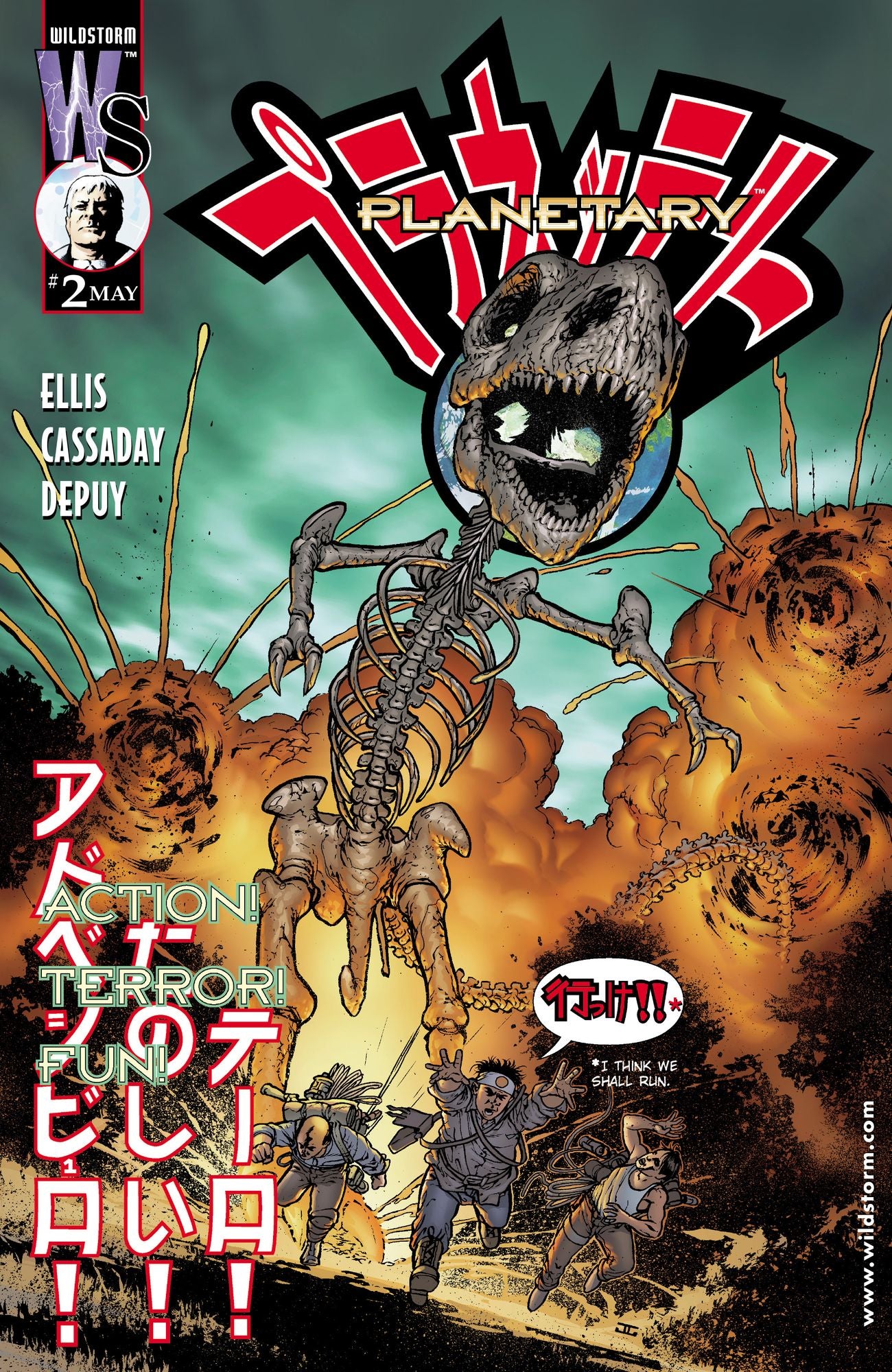 Planetary (2010-) #2