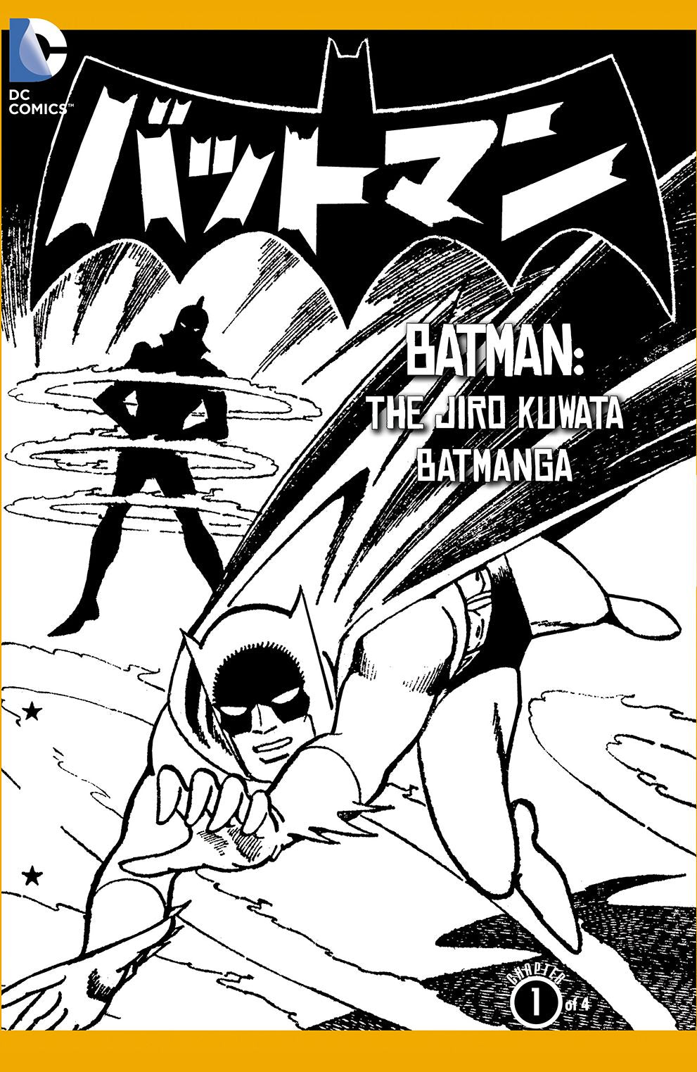 Batman: The Jiro Kuwata Batmanga (2014-) #40 (NOOK Comic with Zoom View)