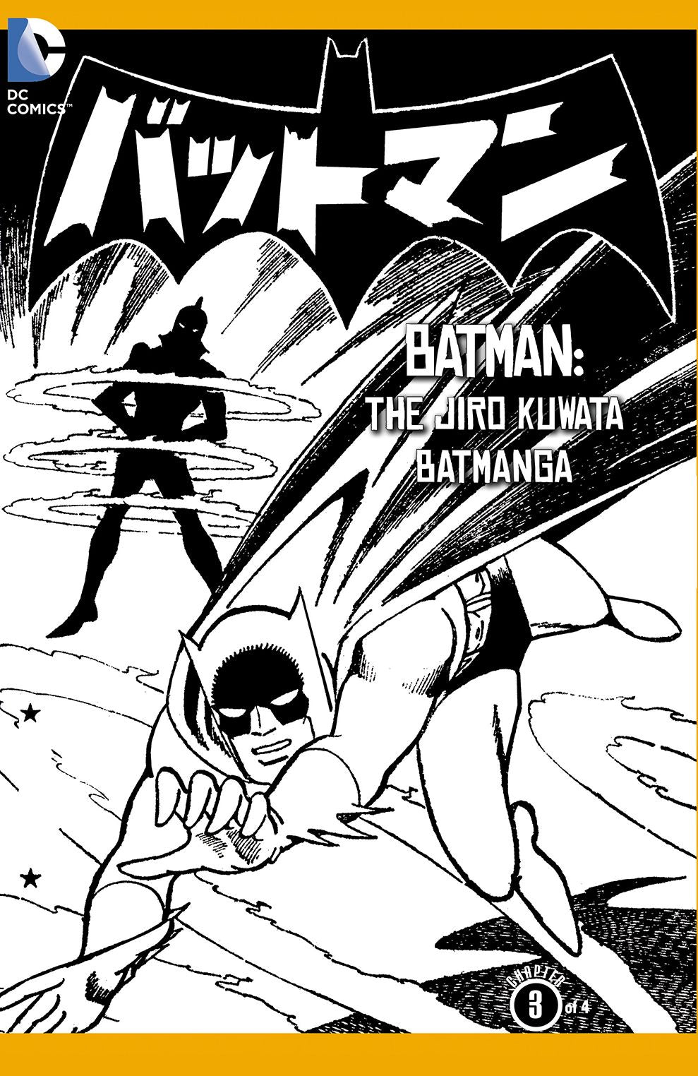 Batman: The Jiro Kuwata Batmanga (2014-) #42 (NOOK Comic with Zoom View)