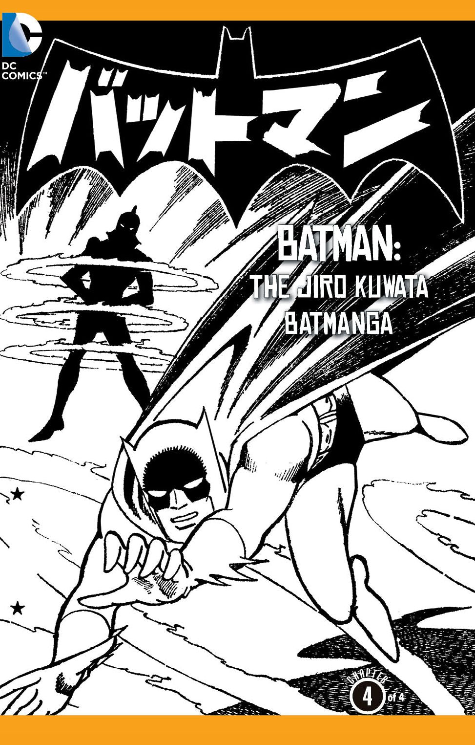 Batman: The Jiro Kuwata Batmanga (2014-) #43 (NOOK Comic with Zoom View)