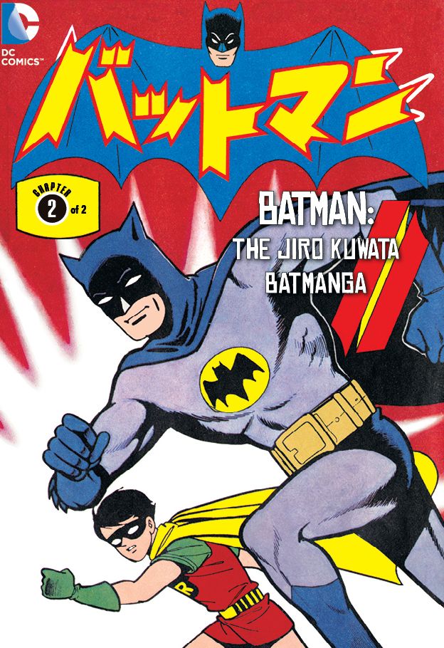Batman: The Jiro Kuwata Batmanga (2014-) #45 (NOOK Comic with Zoom View)