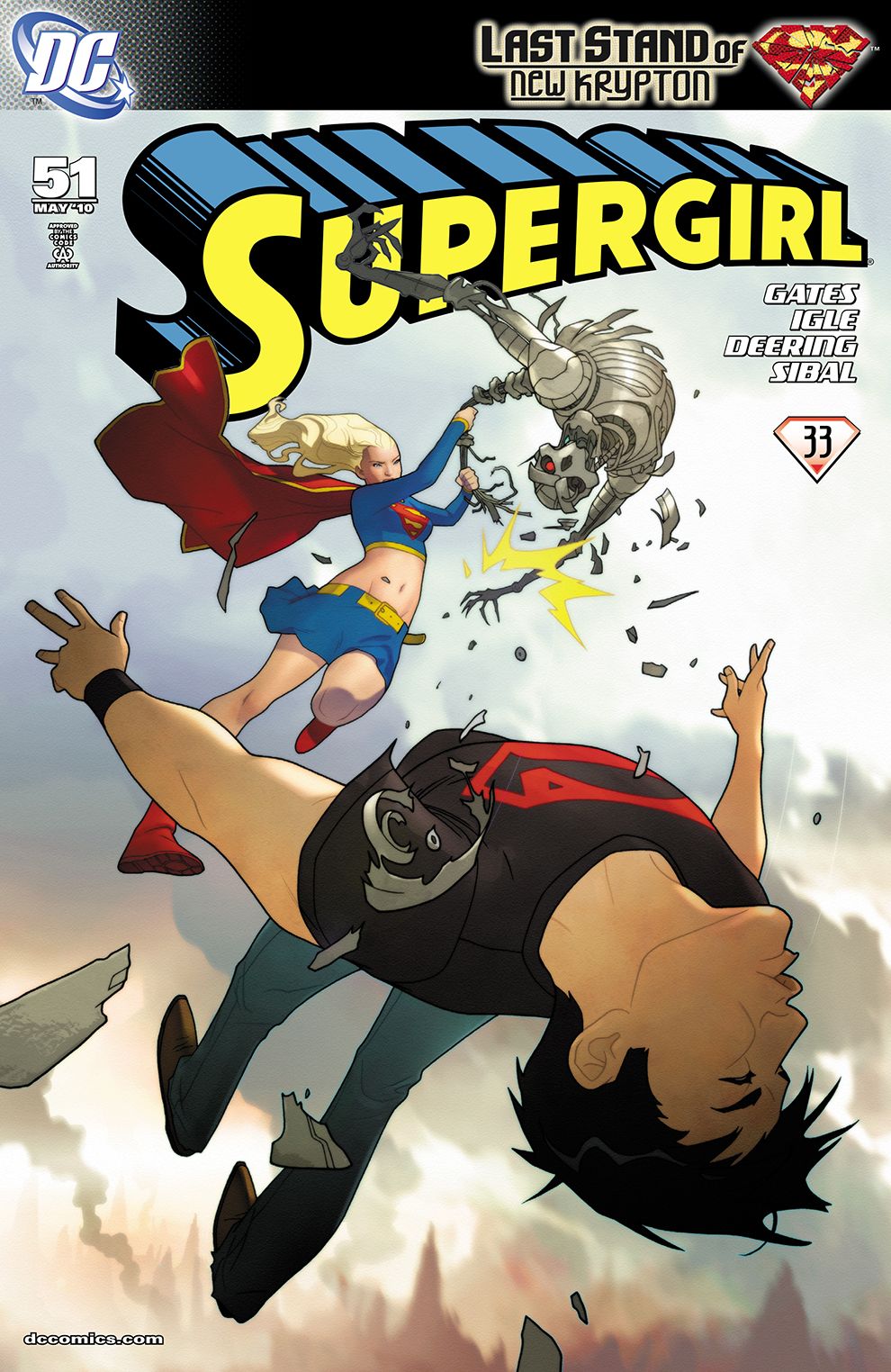 Supergirl (2005-) #51