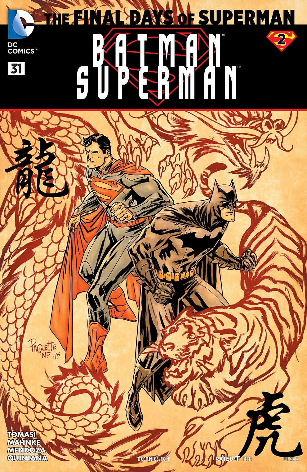 Batman/Superman (2013-) #31 (NOOK Comic with Zoom View)