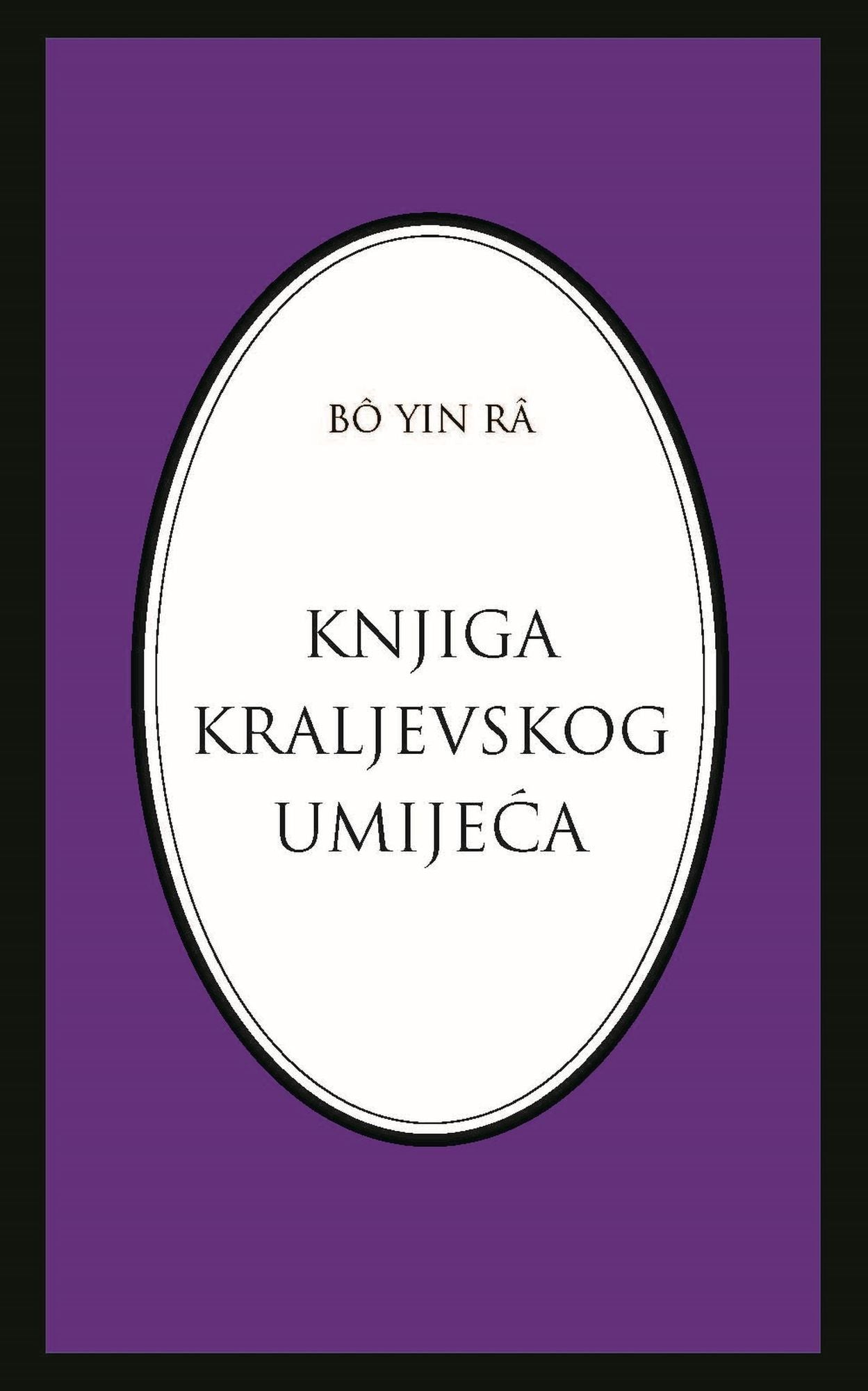Knjiga kraljevskog umijeca