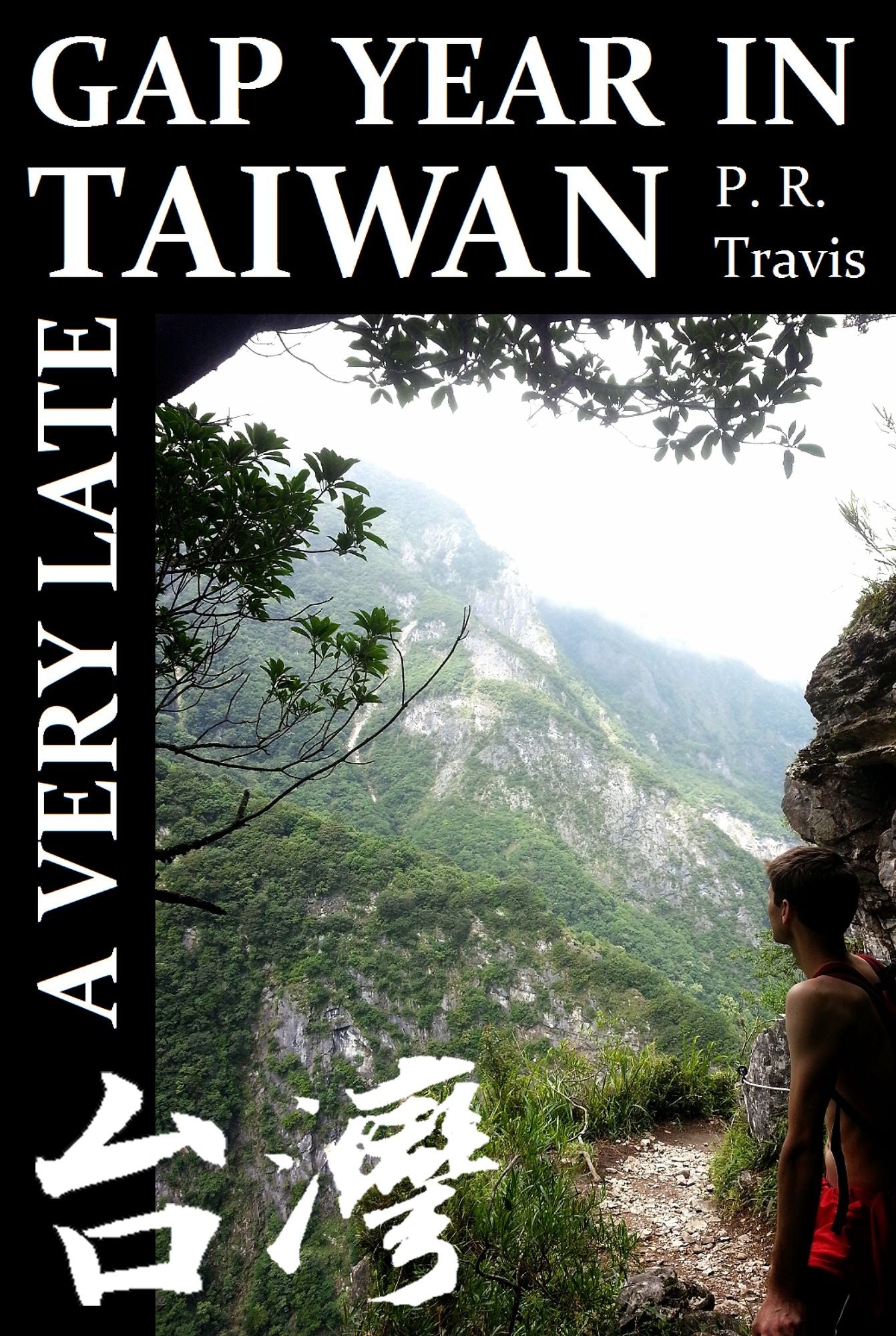 A Very Late Gap Year In Taiwan