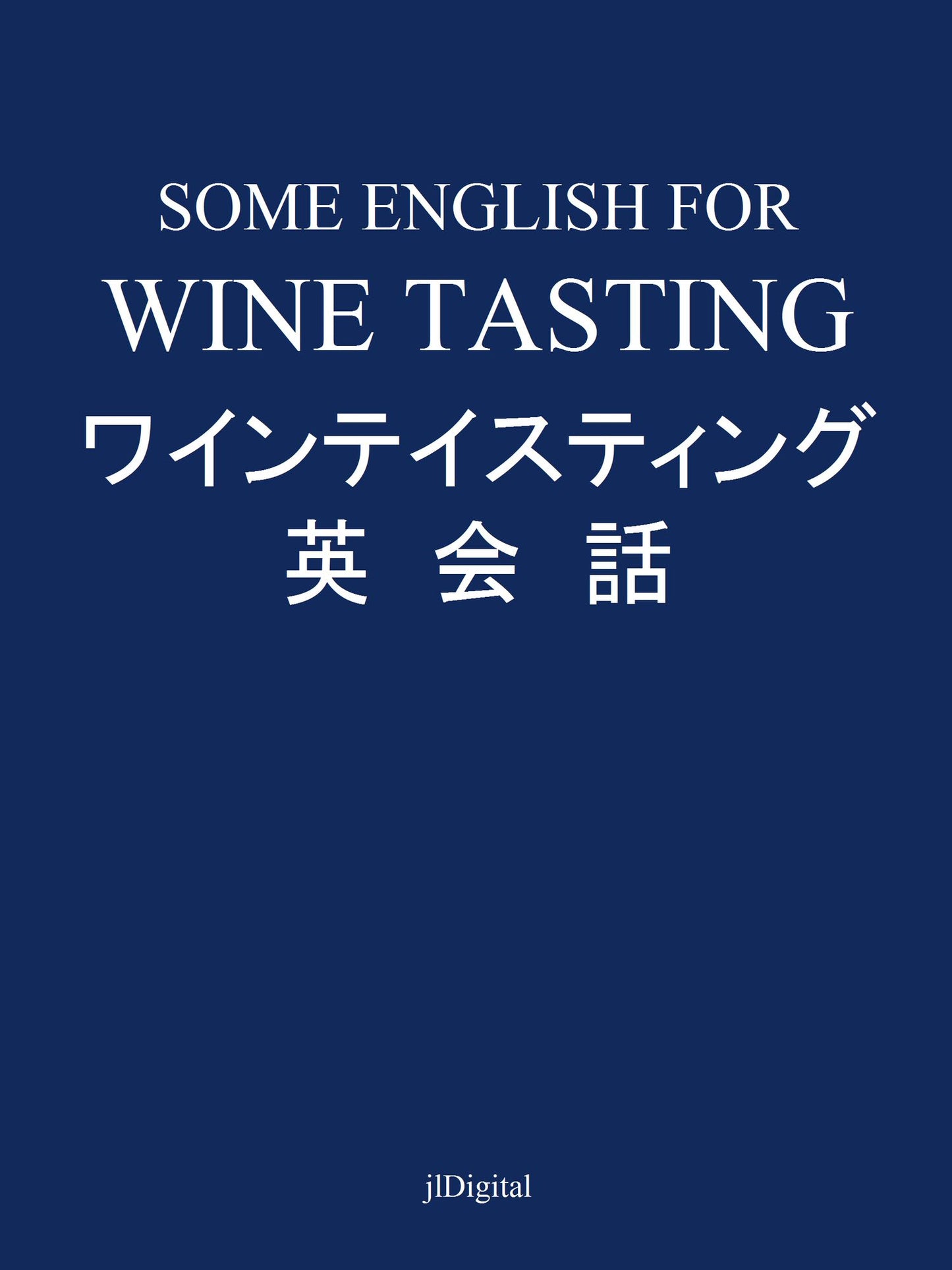 wainteisutingu ying hui hua: Some English for Wine Tasting