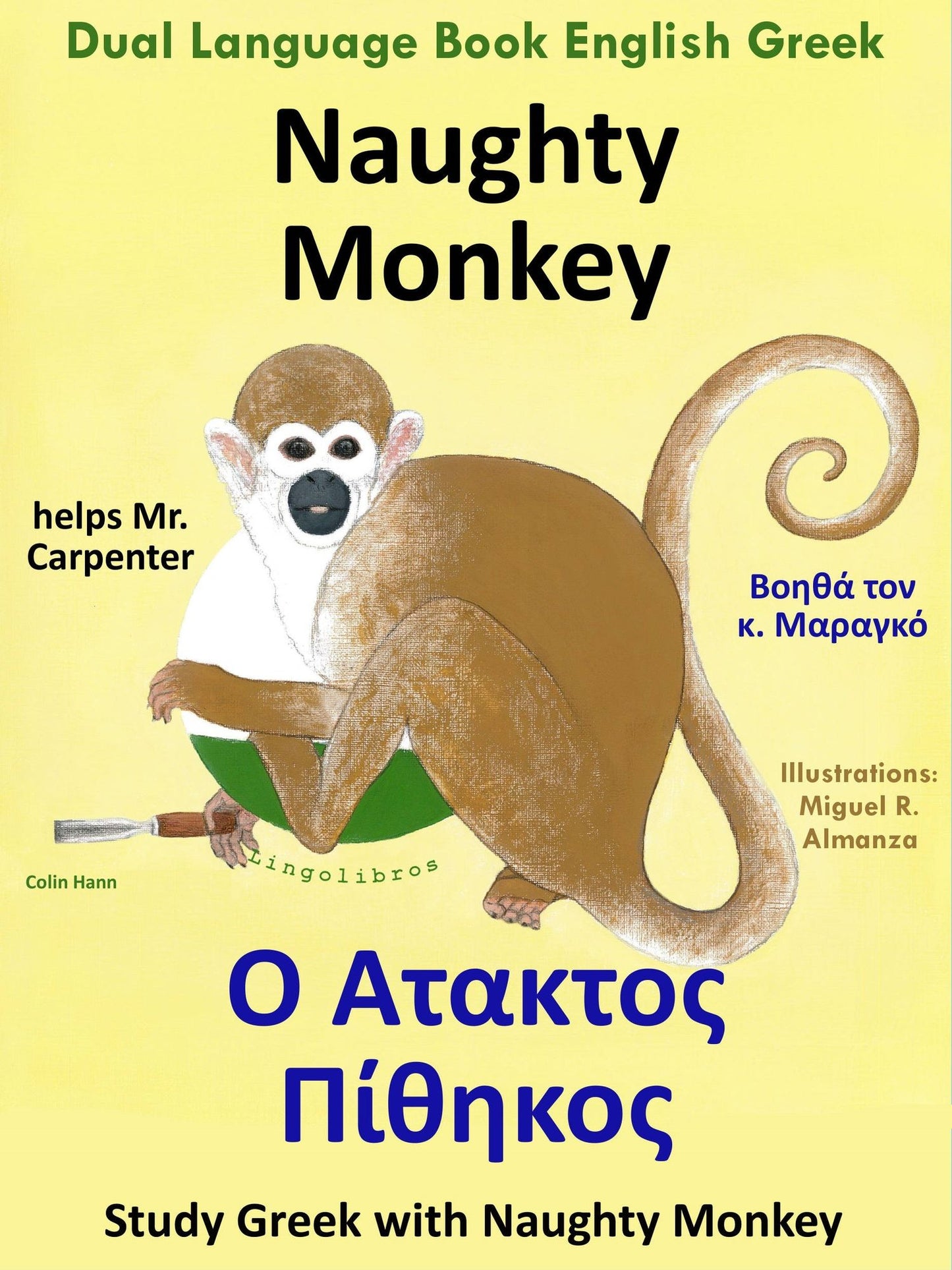 Dual Language Book English Greek: Naughty Monkey helps Mr. Carpenter - O Ataktos Pithekos Boetha ton k. Maranko