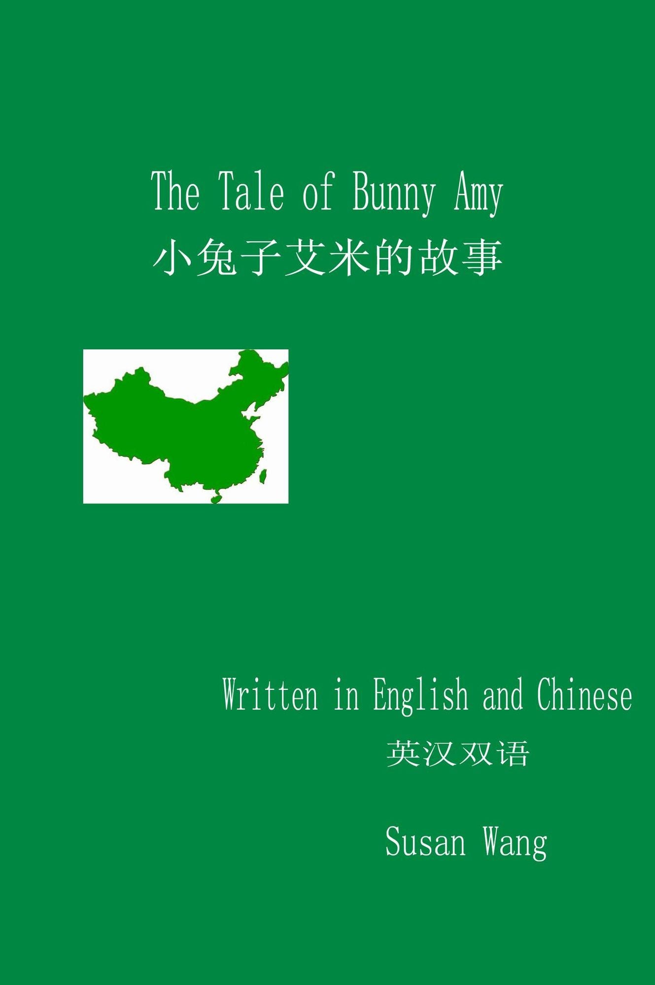 The Tale of Bunny Amy