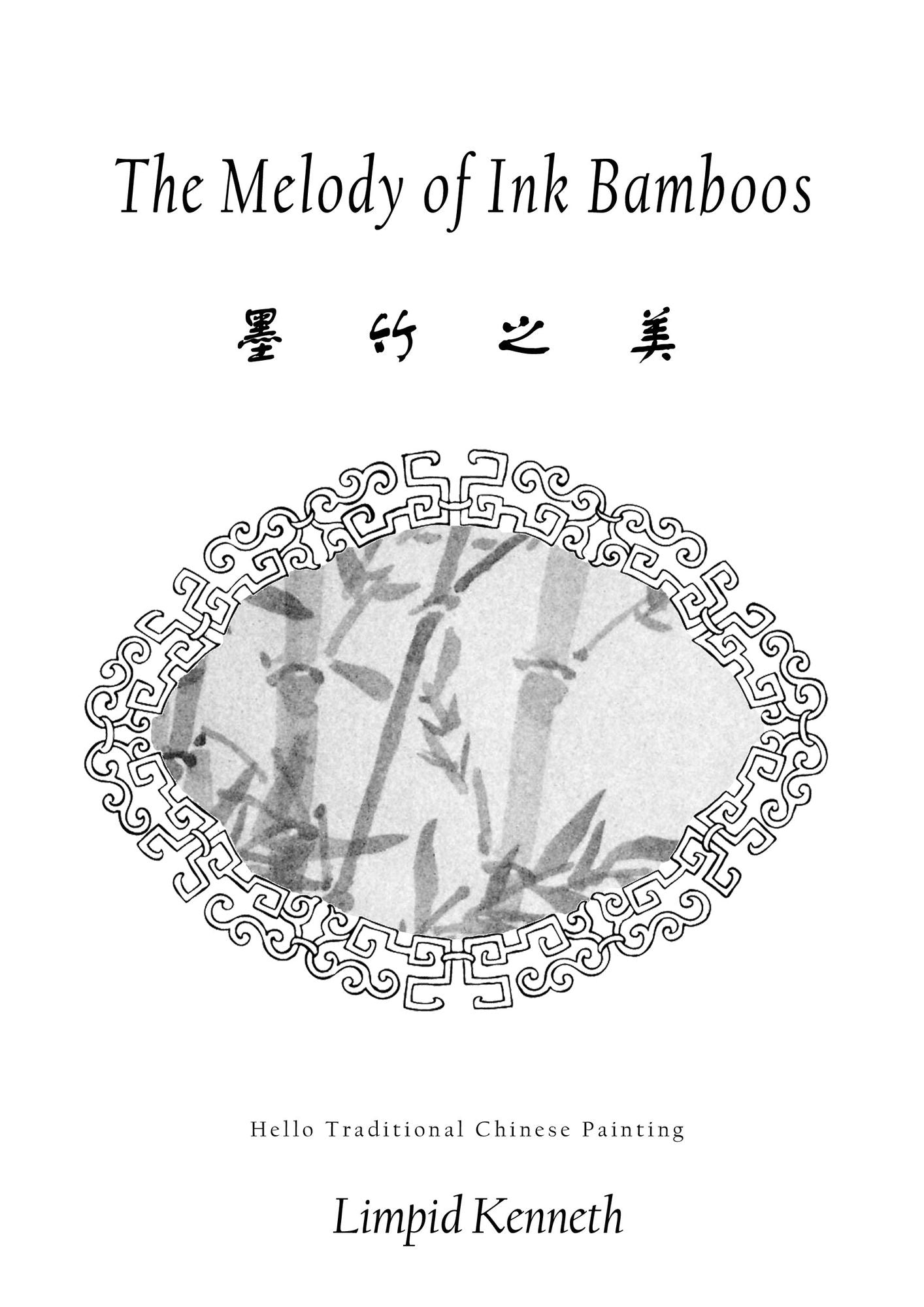 The Melody of Ink Bamboos