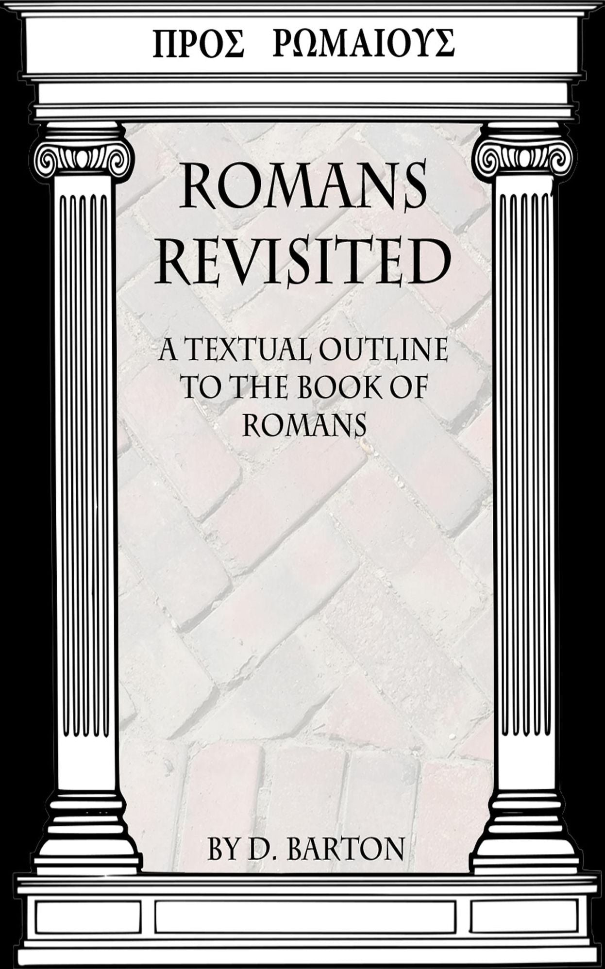 Romans Revisited