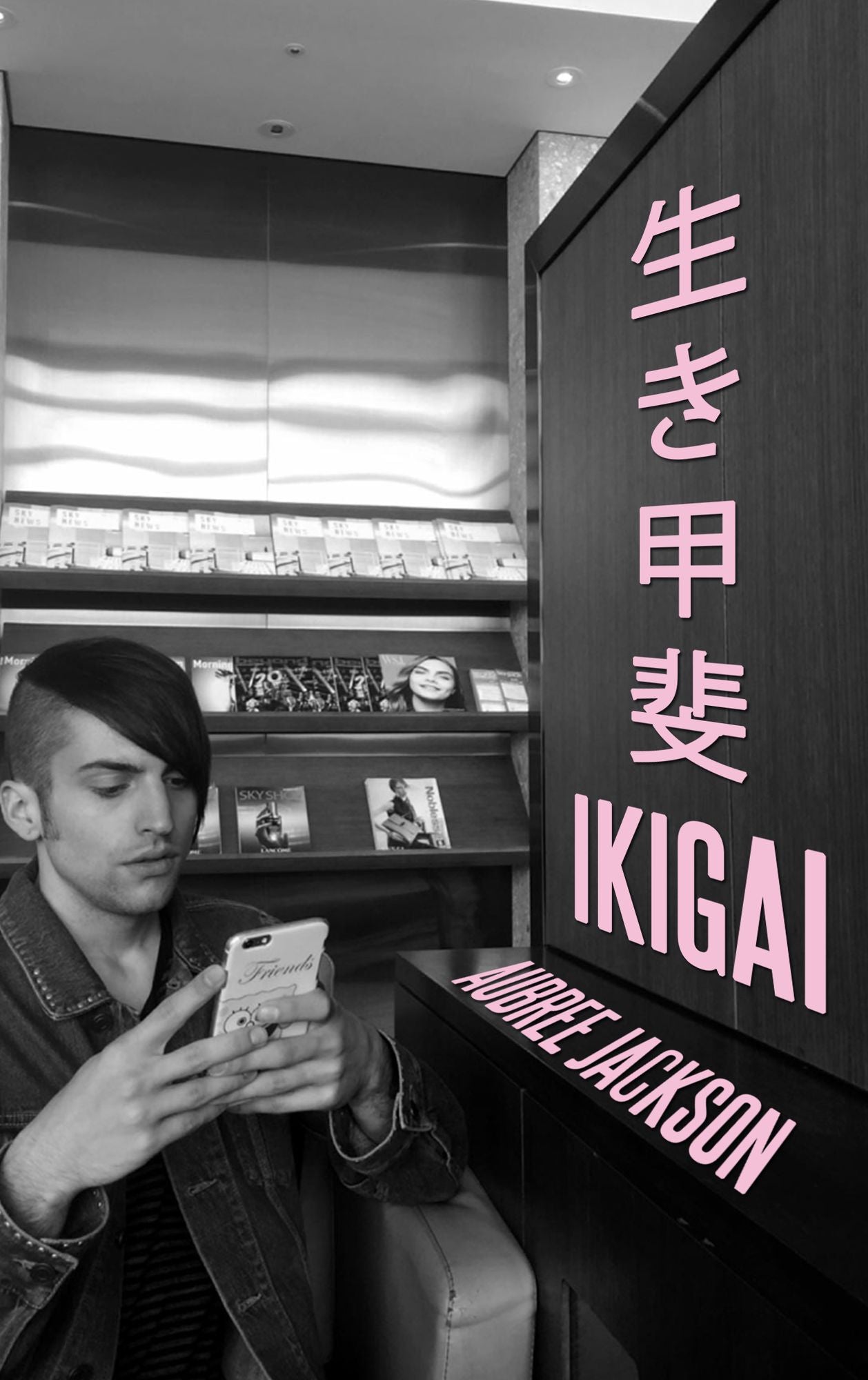 Ikigai