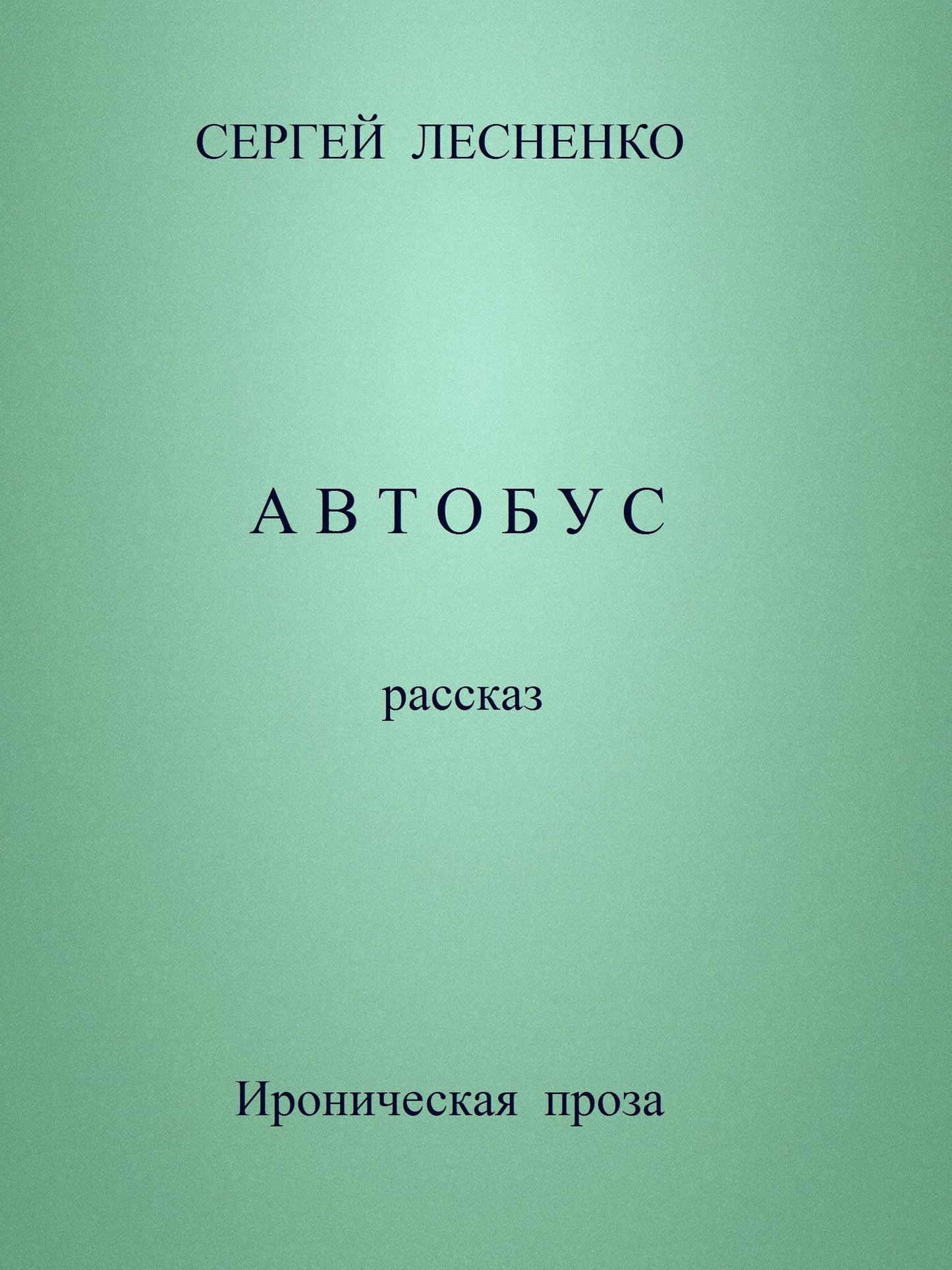 Avtobus
