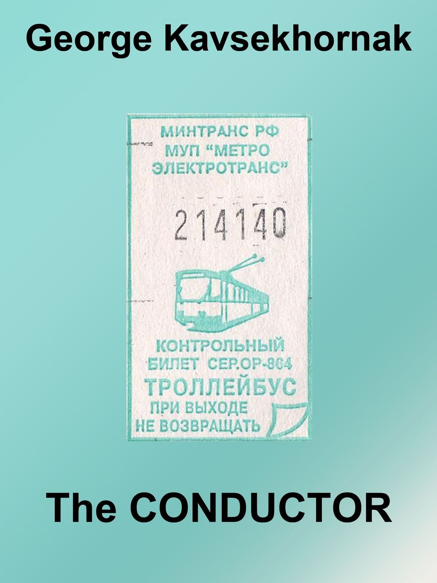 The Conductor