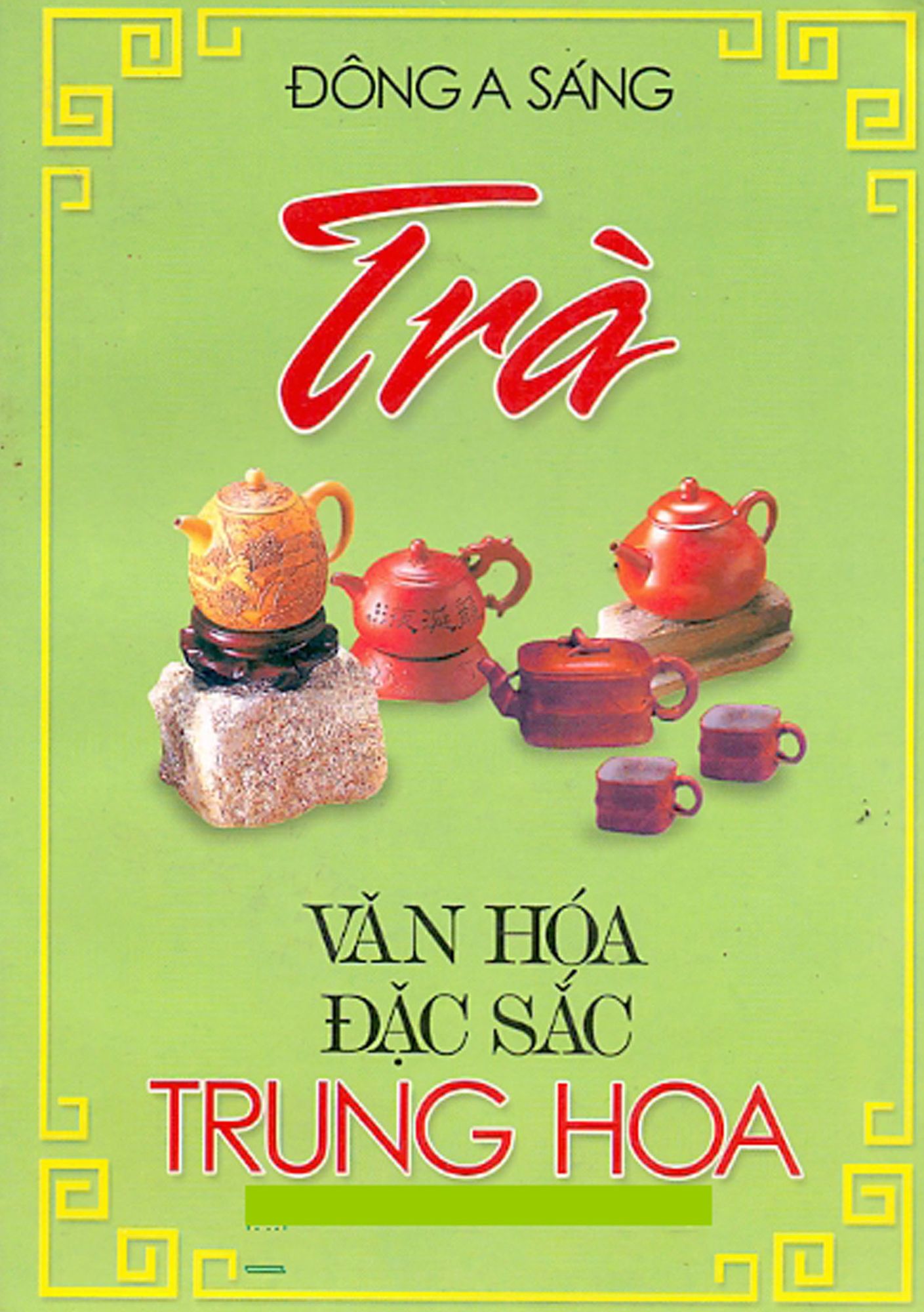 Tra: van hoa dac sac Trung Hoa